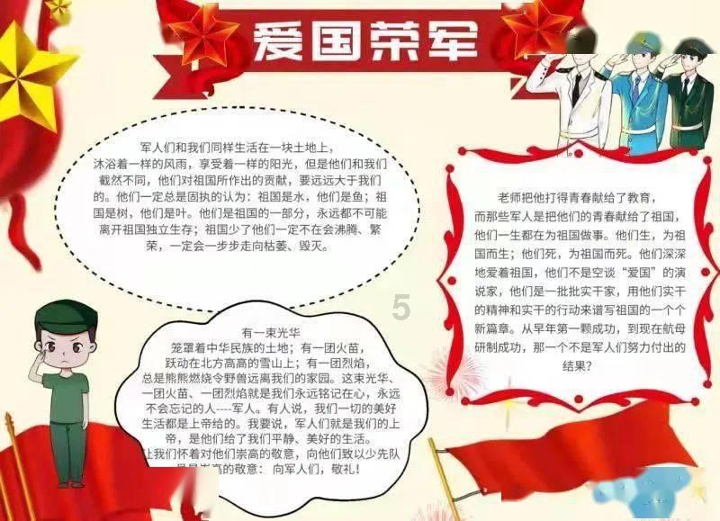 山东省十四届人大二次会议副秘书长名单